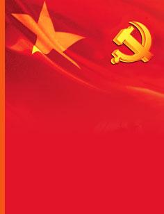 中国人民政治协商会议第十三届全国委员会第五次会议政治决议