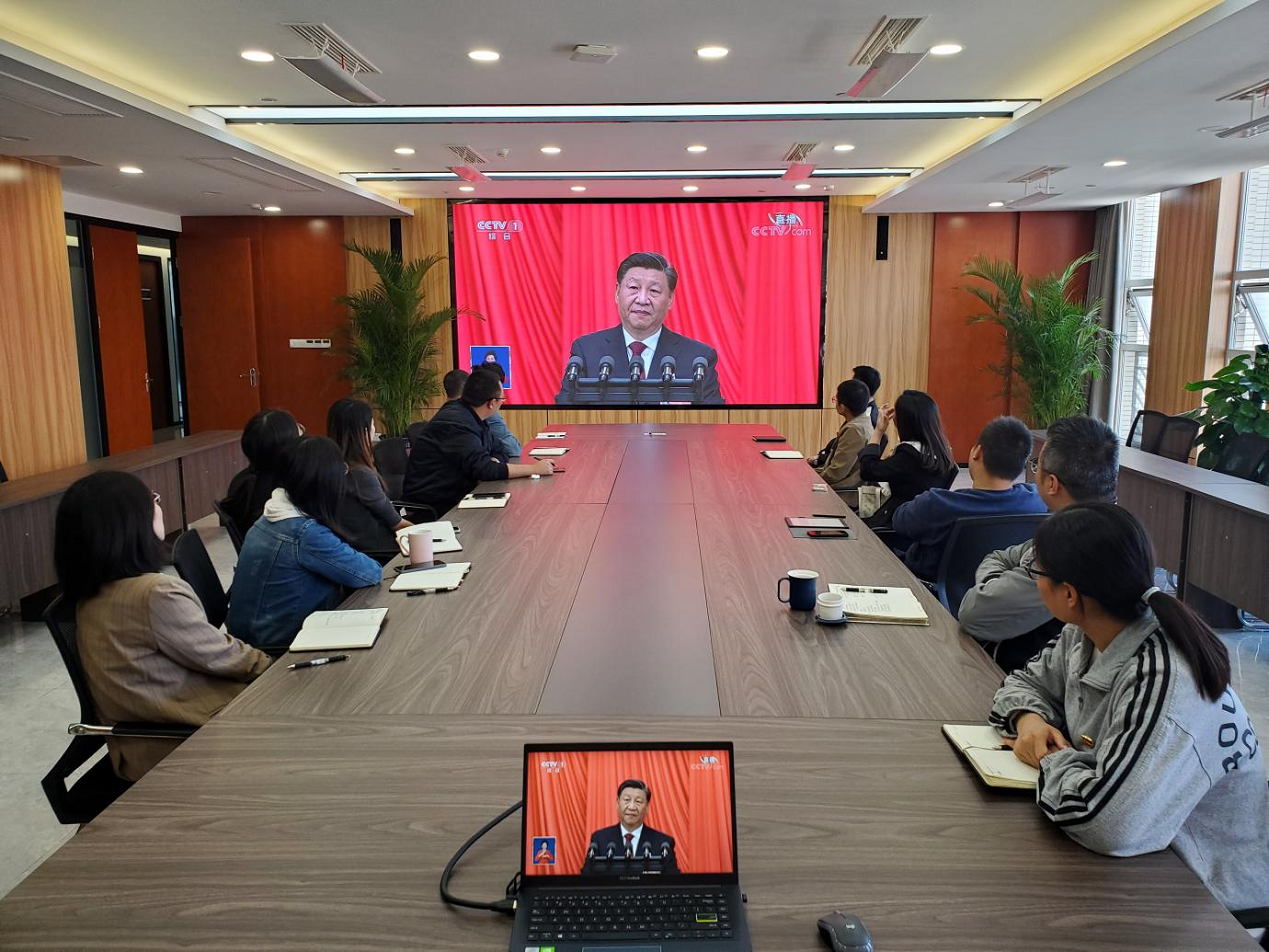喜迎二十大召开，绘宏伟发展蓝图